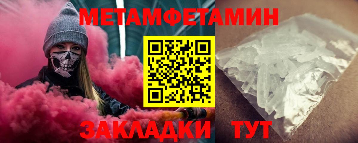Заринск  Амфетамин Premium  Вход с VPN 