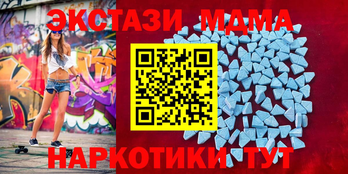 Ecstasy louis Vuitton  ЭКСТАЗИ  Заринск  Вход с VPN  Экстази mix 