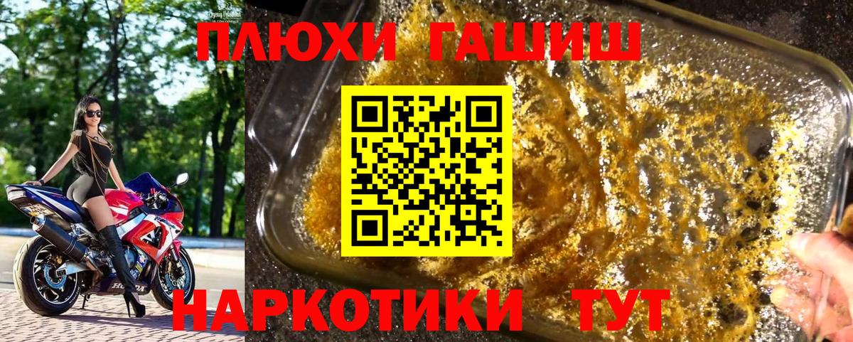 Гашиш VHQ  Вход с VPN  Заринск 