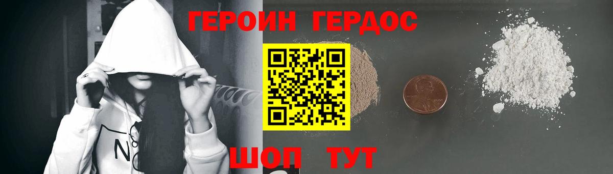 Заринск  Героин  Вход с VPN  Героин Афган 