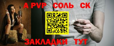 кокс Новодвинск