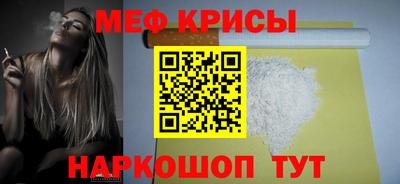 прущие грибы Новозыбков