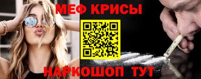 прущие грибы Новозыбков