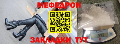 прущие грибы Новозыбков