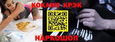 дмт Новокубанск