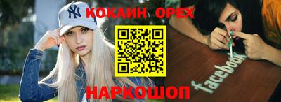 кокс Новодвинск