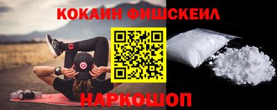 кокс Новодвинск