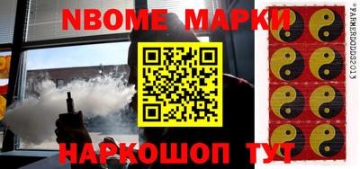 дмт Новокубанск