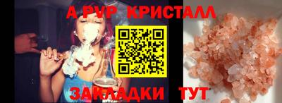 таблы Обь