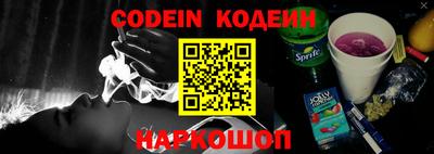 кокс Новодвинск