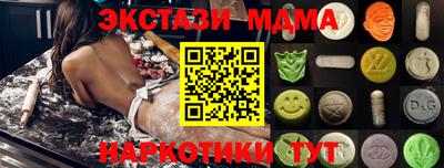 кокс Новодвинск