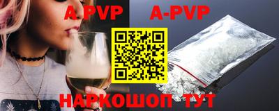 прущие грибы Новозыбков