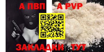 прущие грибы Новозыбков