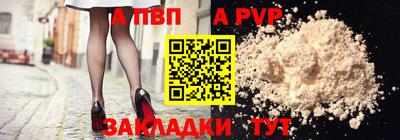прущие грибы Новозыбков