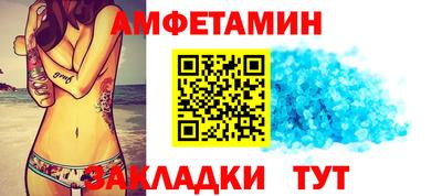 прущие грибы Новозыбков