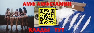 прущие грибы Новозыбков