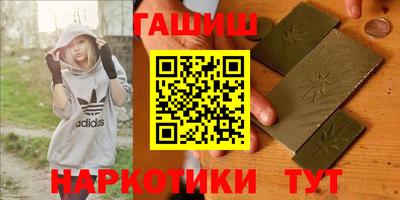 прущие грибы Новозыбков