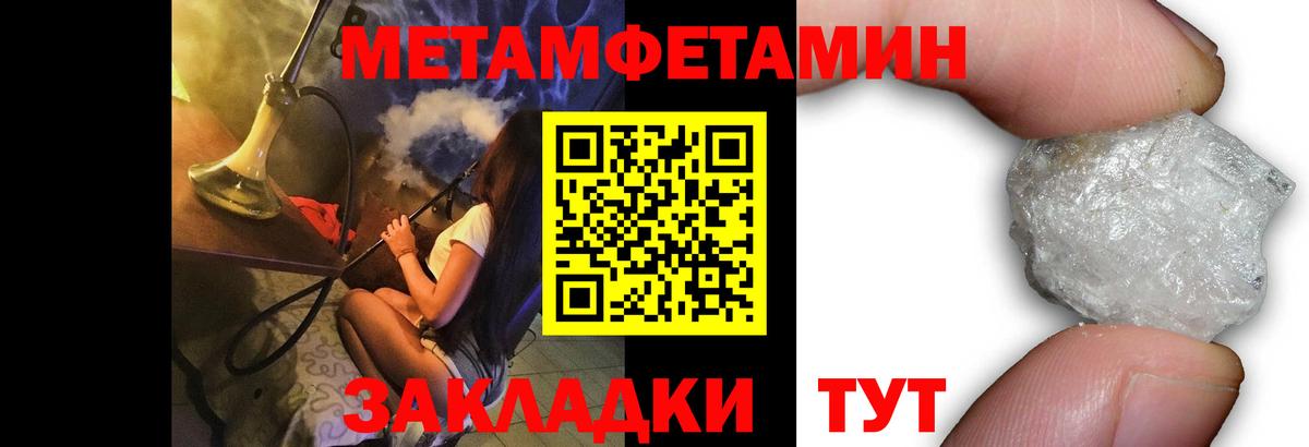 МЕТАМФЕТАМИН витя  МЕТАМФЕТАМИН  Заринск  Вход с VPN 