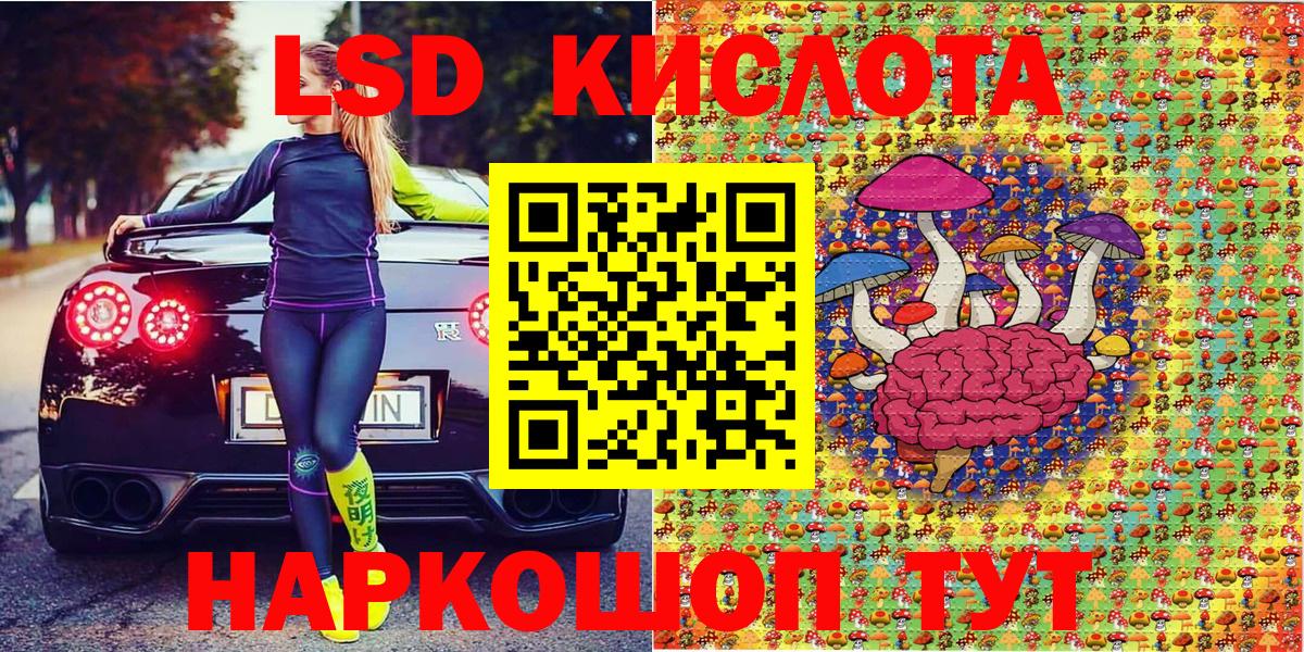 Наркотические марки 1,5мг  Вход с VPN  Наркотические марки 1,5мг  Заринск 
