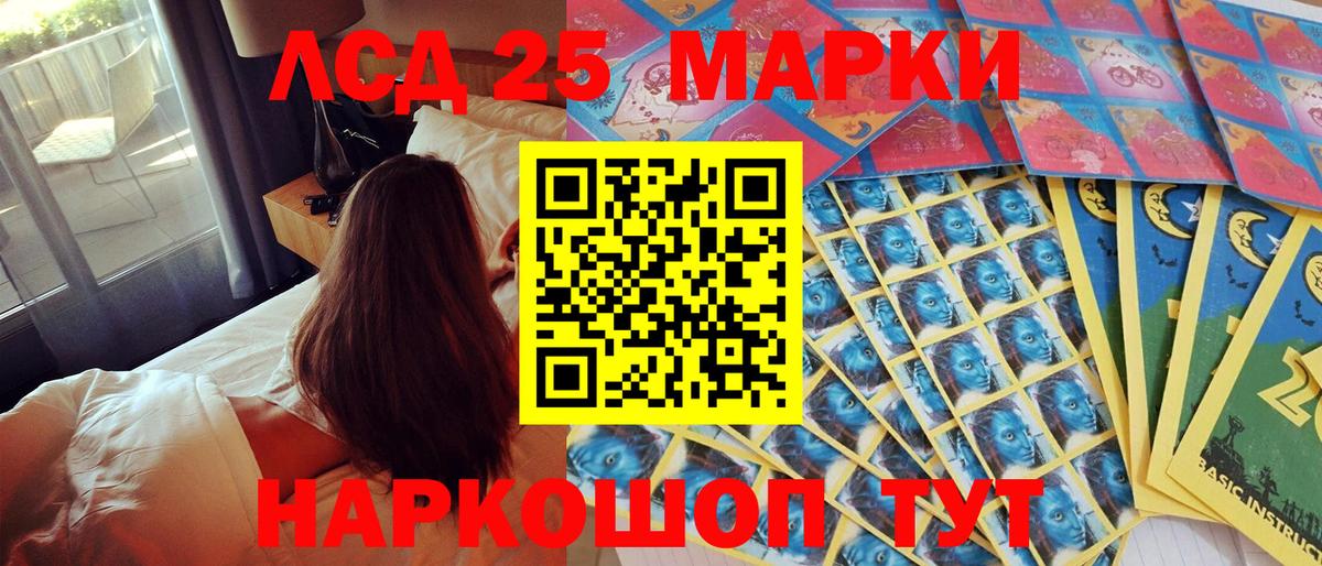 Марки NBOMe 1500мкг Заринск
