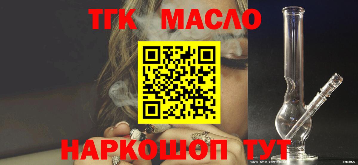 Дистиллят ТГК концентрат Заринск