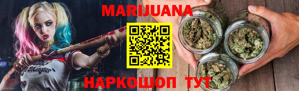 Заринск  Каннабис MAZAR  Канабис Amnesia  Вход с VPN  Бошки Шишки планчик 